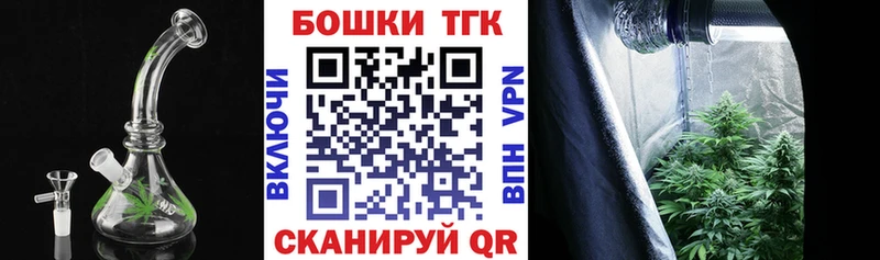 Бутират Елец