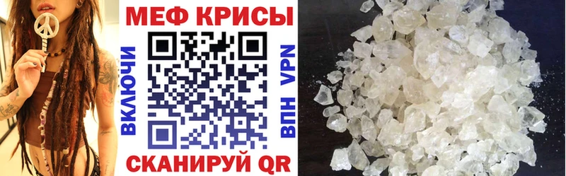 Купить Елец A-PVP  Бошки Шишки  Галлюциногенные грибы  Мефедрон  Гашиш  Кокаин 