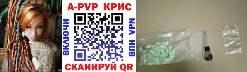наркота мориарти клад Alpha PVP Crystall Елец