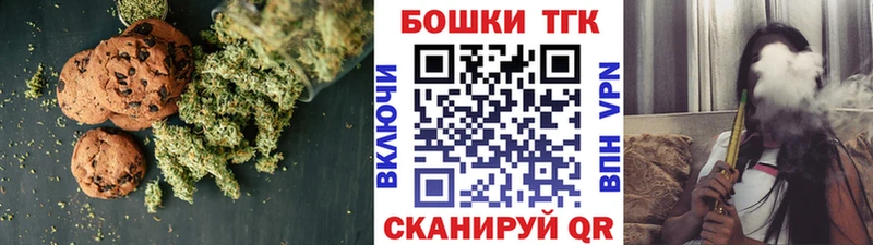Печенье с ТГК конопля  KRAKEN сайт  Елец 
