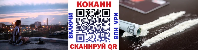 КОКАИН Боливия  где можно купить   kraken зеркало  Елец 