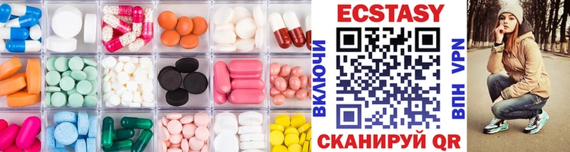 MEGA сайт  Елец  Ecstasy louis Vuitton 