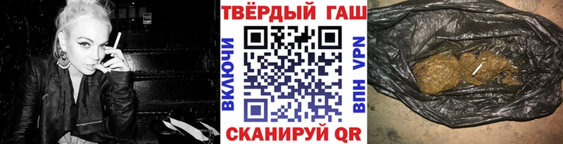 ГАШ Cannabis  Елец 