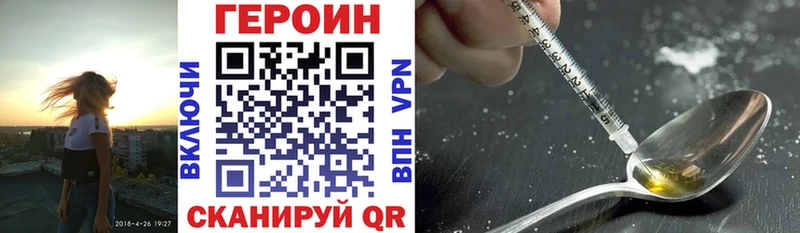МЕГА вход  купить   Елец  ГЕРОИН гречка 