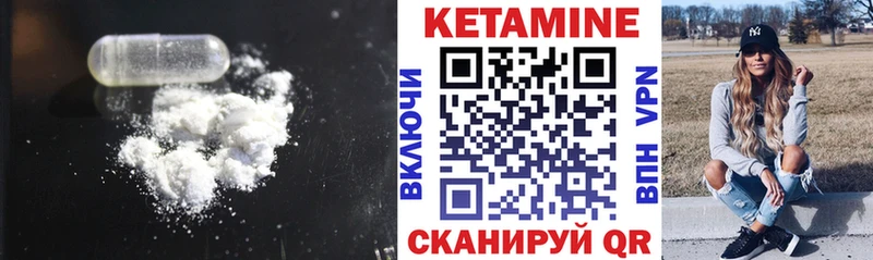 КЕТАМИН ketamine  OMG зеркало  Елец 