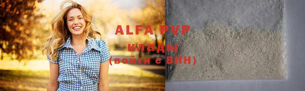 a pvp Алексин