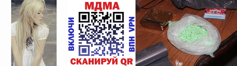 МДМА crystal  МЕГА   Елец 