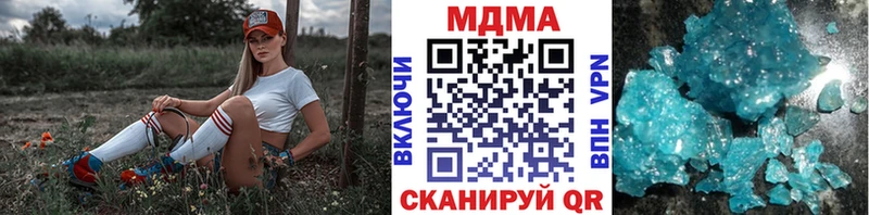 МДМА crystal Елец