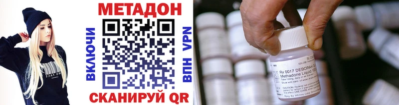 МЕТАДОН белоснежный  Елец 